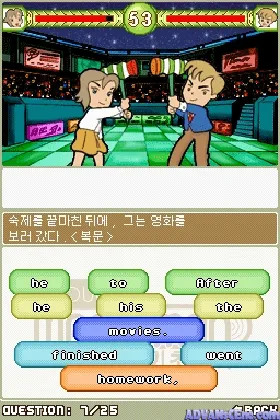 Touch Man to Man - Gichoyeongeo (Korea) screen shot game playing